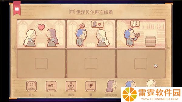 故事叙述者