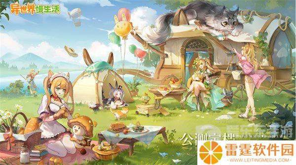 异世界慢生活新手教程 新手入门攻略