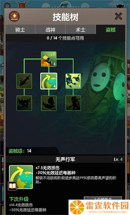 疯狂点击2手游