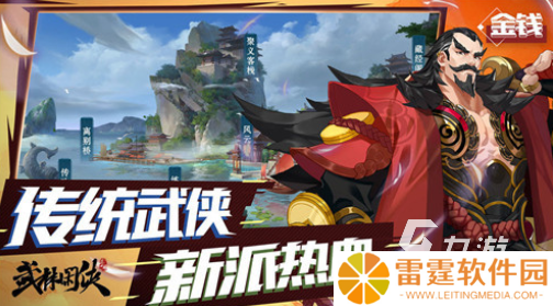2021年什么网游好玩 耐玩的经典游戏排行
