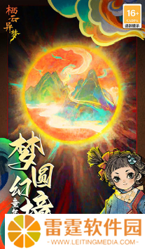 2018解谜游戏排行 耐玩的解谜游戏推荐