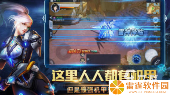 经典的机甲战争游戏有哪些 高人气机甲战争手游推荐2025