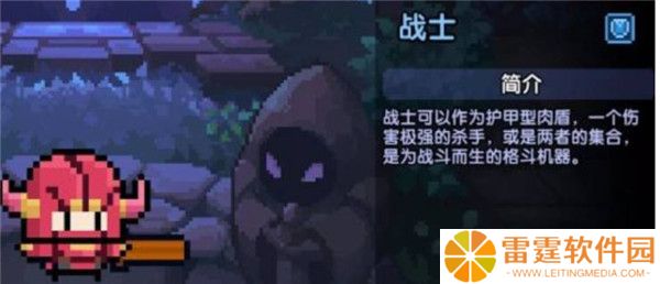 我的勇者九游截图