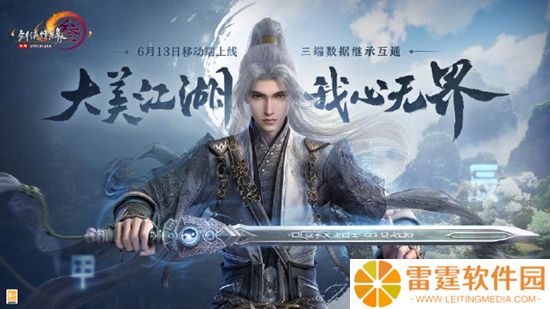 剑网3无界玄鹤别院副本怎么打 剑网3无界玄鹤别院副本打法攻略