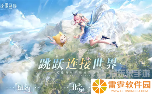 无限暖暖公测兑换码有哪些 无限暖暖公测开服兑换码福利合集