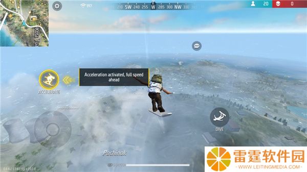 自由之火大逃亡