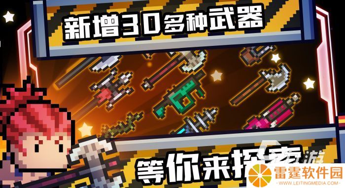 21年网游排行榜 火爆的网络手游大全