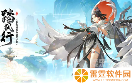 踏风行最新兑换码有哪些 踏风行手游最新兑换码福利大全