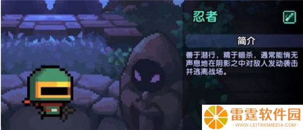 我的勇者九游截图