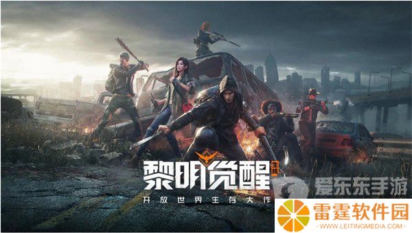 黎明觉醒生机钓鱼怎么钓 钓鱼攻略