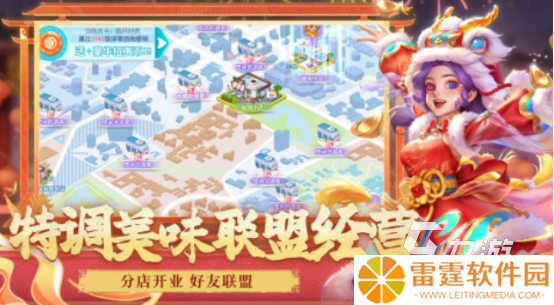 最经典的经营策略游戏叫什么2025热门的经营策略手游推荐合集