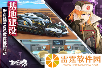 2025年机甲游戏下载推荐 耐玩的机甲游戏排行榜
