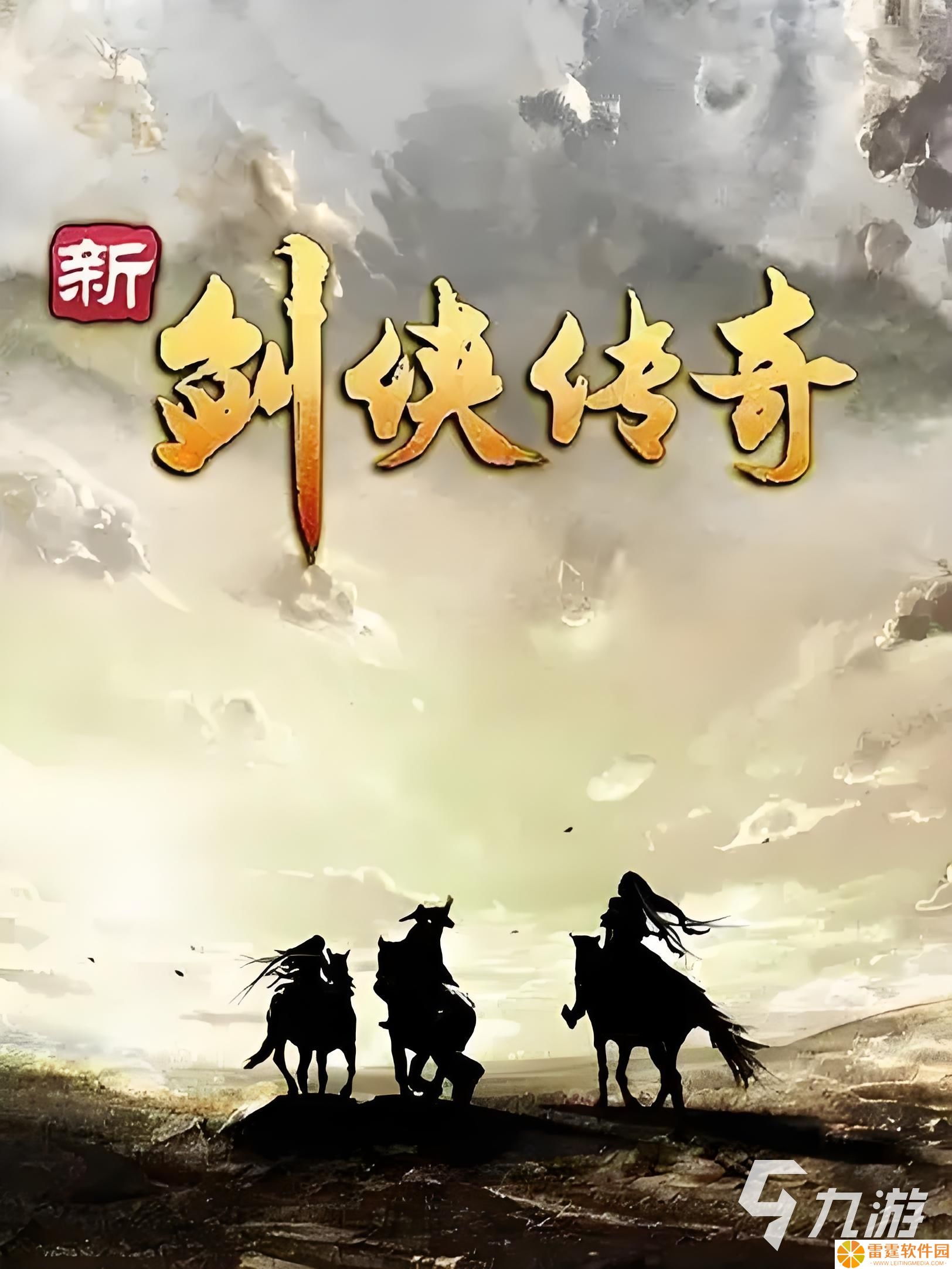 2014年横版武侠手游合集 2014年推出的武侠游戏有哪些