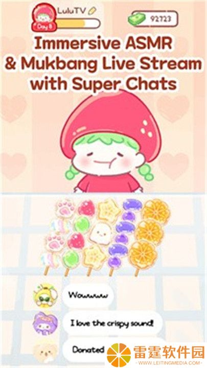 糖葫芦达人正版截图