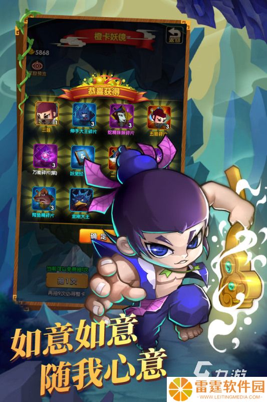 游戏葫芦娃合集大全 2025高人气的葫芦娃游戏有哪些