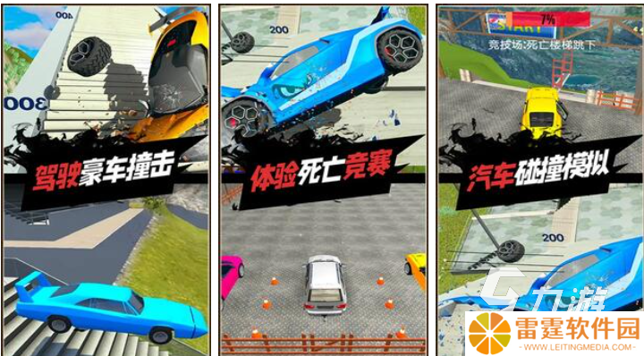 有趣的免费玩游戏下载推荐 好玩的免费手游合集2025