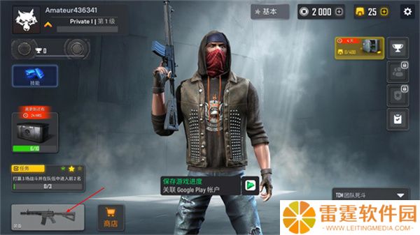 战术行动新春版