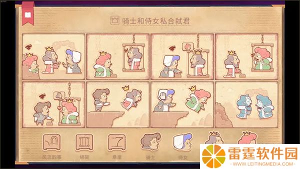 故事叙述者