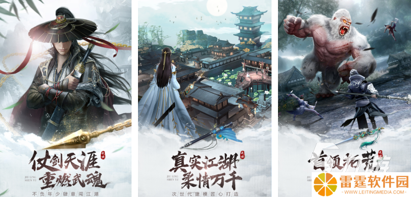 2020仙侠网游rpg排行榜 热门的rpg游戏盘点