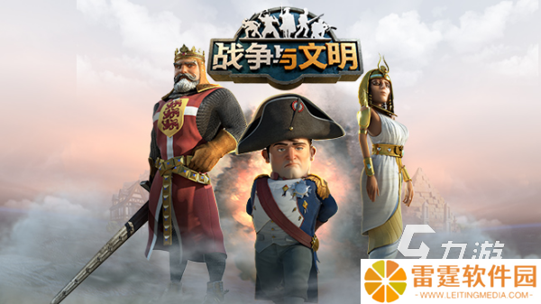 好玩的大将军手游有哪些 2025受欢迎的将军元素战争手游合集