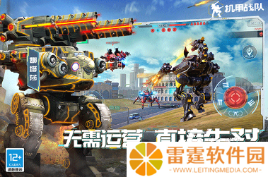 2025年机甲游戏下载推荐 耐玩的机甲游戏排行榜