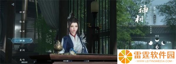 云逆水寒