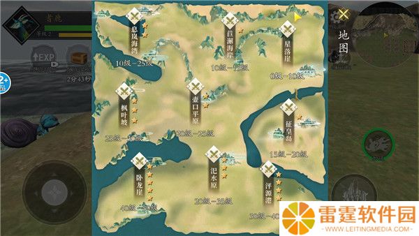 山海吞噬进化