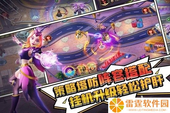 塔防纪元100个永久激活码 塔防纪元兑换码大全2022