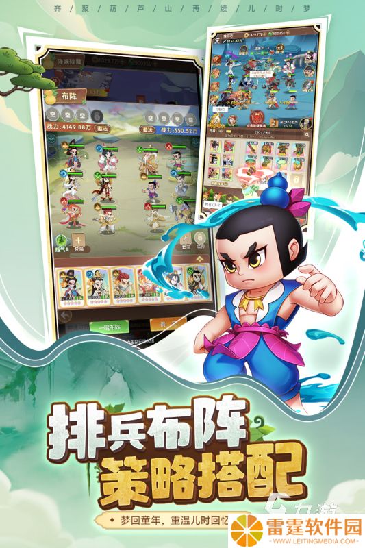 游戏葫芦娃合集大全 2025高人气的葫芦娃游戏有哪些
