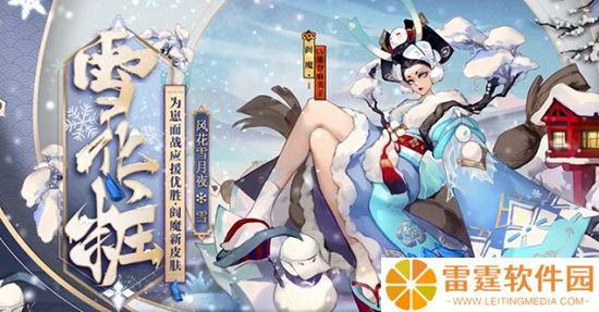 阴阳师云冥界哪里多 阴阳师云冥界是哪个式神