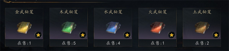 剑中手游安卓截图