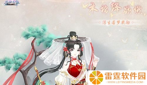 盛世芳华霓裳回溯第二期攻略 具体介绍
