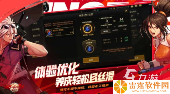 2d游戏格斗都有哪些 人气较高的格斗游戏盘点2025