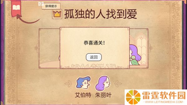 故事叙述者