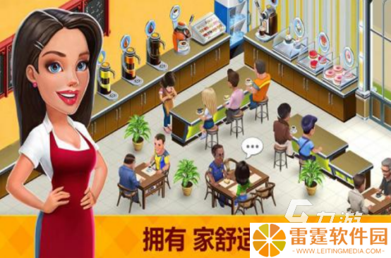 最经典的经营策略游戏叫什么 2025热门的经营策略手游推荐合集