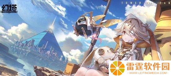 《幻塔》灰域灾星任务如何完成 正确步骤