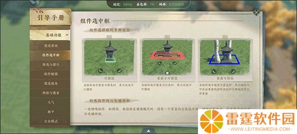 云逆水寒