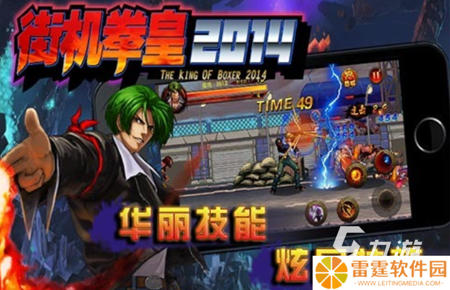 14年网游排行榜中都有哪些游戏 2014年热门的游戏盘点