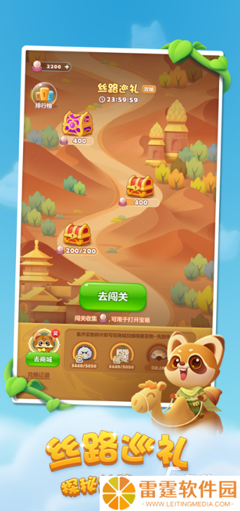 2017最新网游排行榜 热门的网游盘点