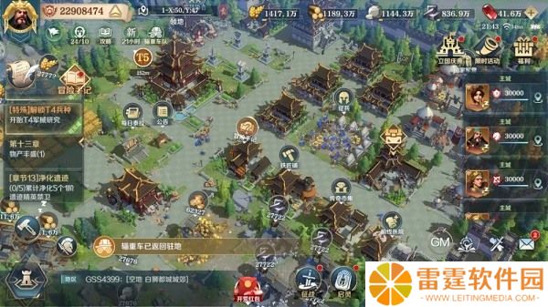 文明与征服s3赛季开始时间一览 具体介绍