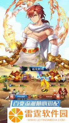 闪烁之光26个永久兑换码大全通用(永久真实有效) 闪烁之光最新兑换码大全通用一览