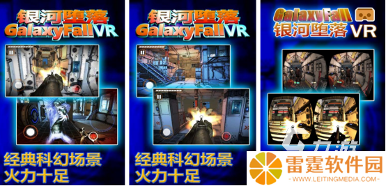 用vr眼镜玩的游戏有哪些人气超高的vr手游推荐大全2025