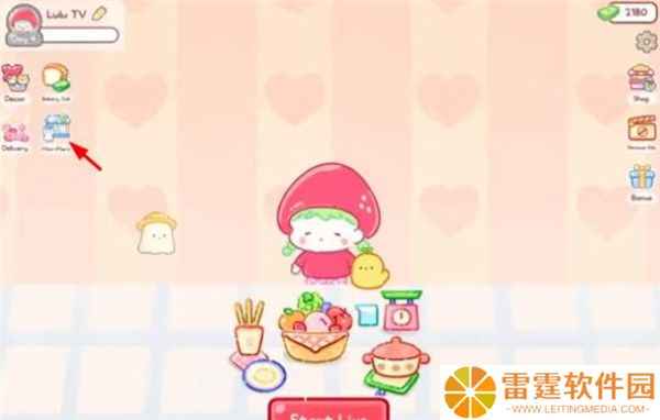 糖葫芦达人正版截图