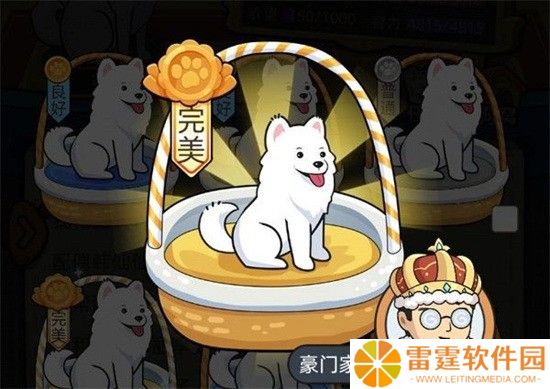 狗生模拟器如何进入富人区 去富人区生活技巧攻略