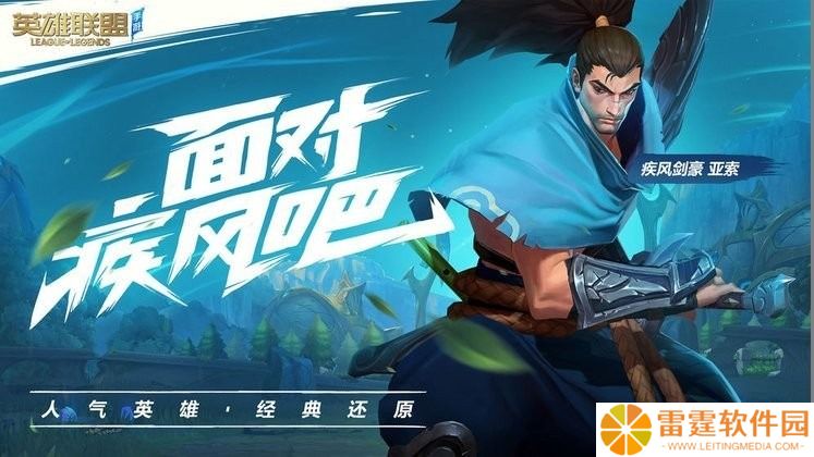 2023最新lol手游打野英雄排行一览 lol手游有哪些强势的打野英雄