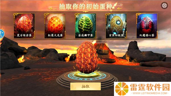 山海吞噬进化