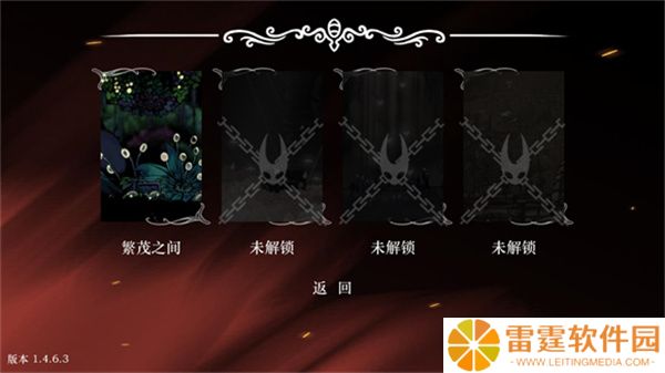 丝绸颂曲
