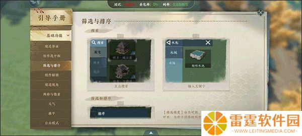 云逆水寒