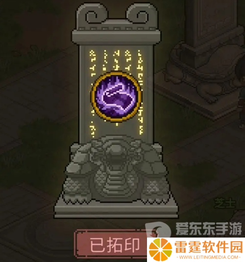 大侠立志传怎么一周目获取天魔 大侠立志传一周目获取天魔指南