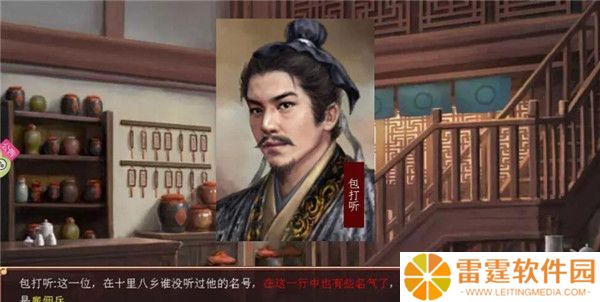 皇帝成长计划2截图